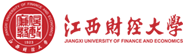 江西财经大学